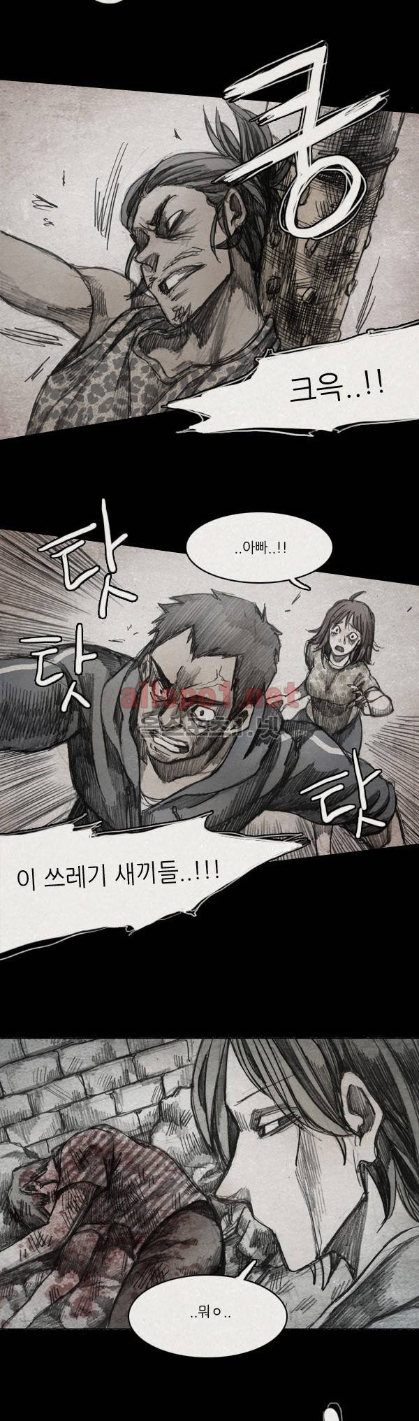 모범택시 27화 Ep 5-3 섬 17