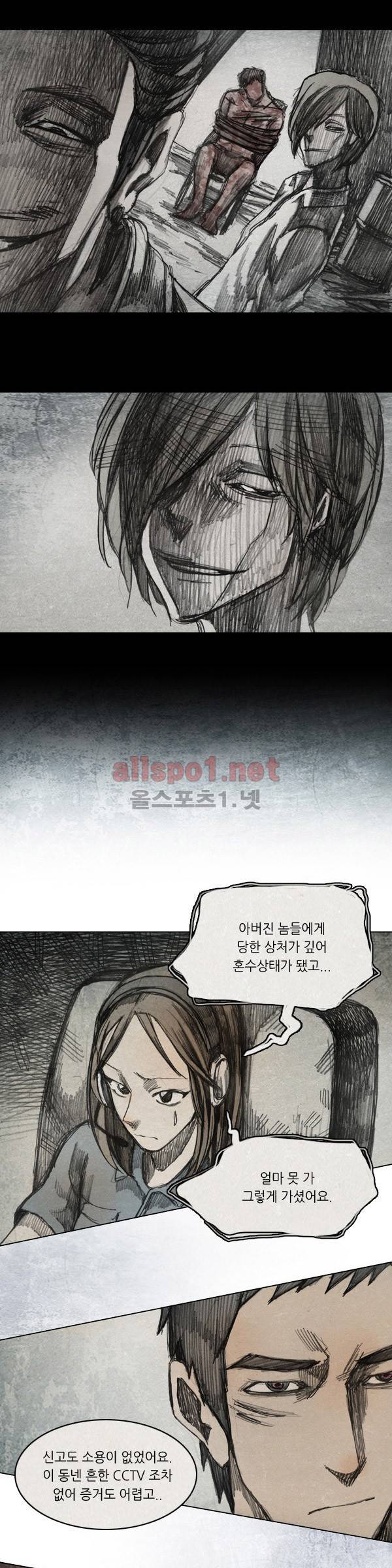 모범택시 27화 Ep 5-3 섬 23