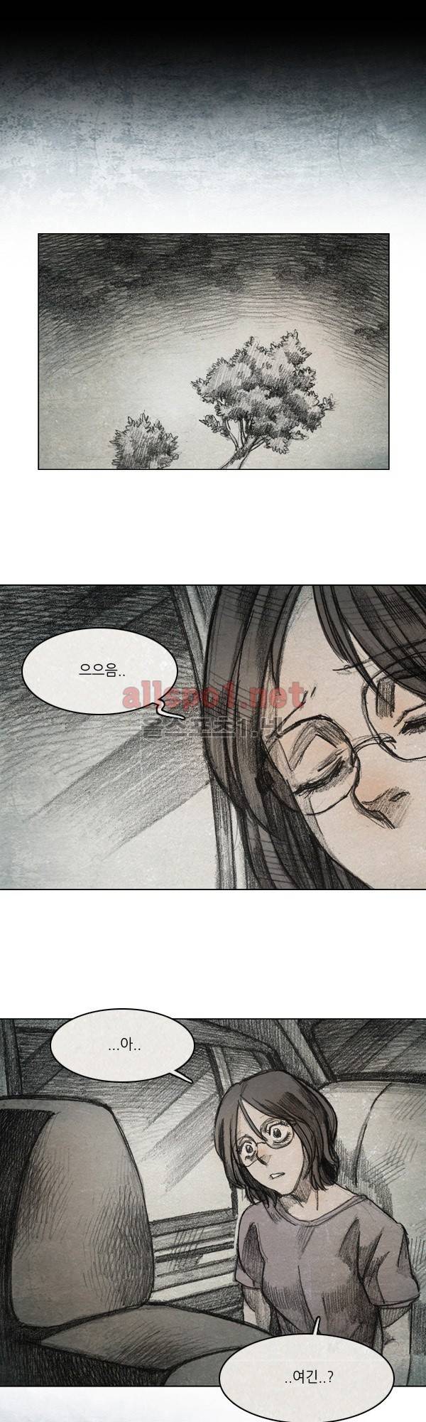 모범택시 37화 Ep 7-2 HELL.O 1