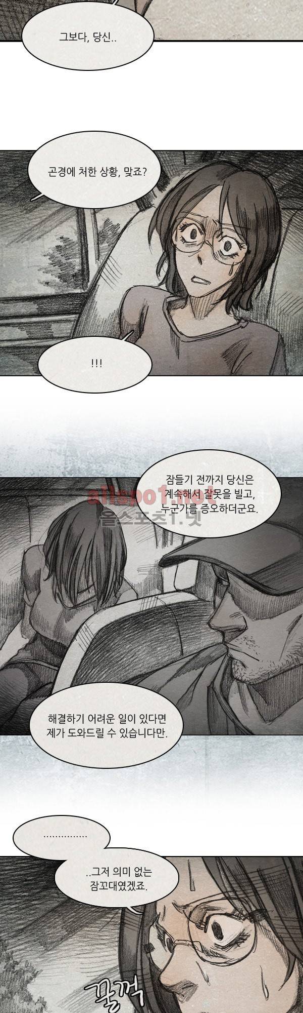 모범택시 37화 Ep 7-2 HELL.O 4