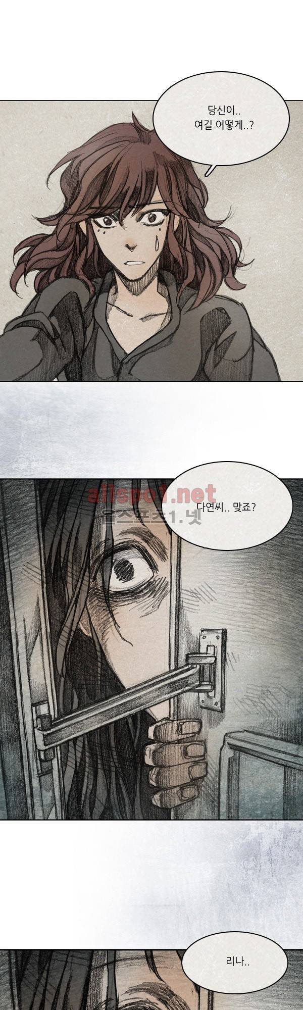 모범택시 시즌2 Ep .그림자 4화 1