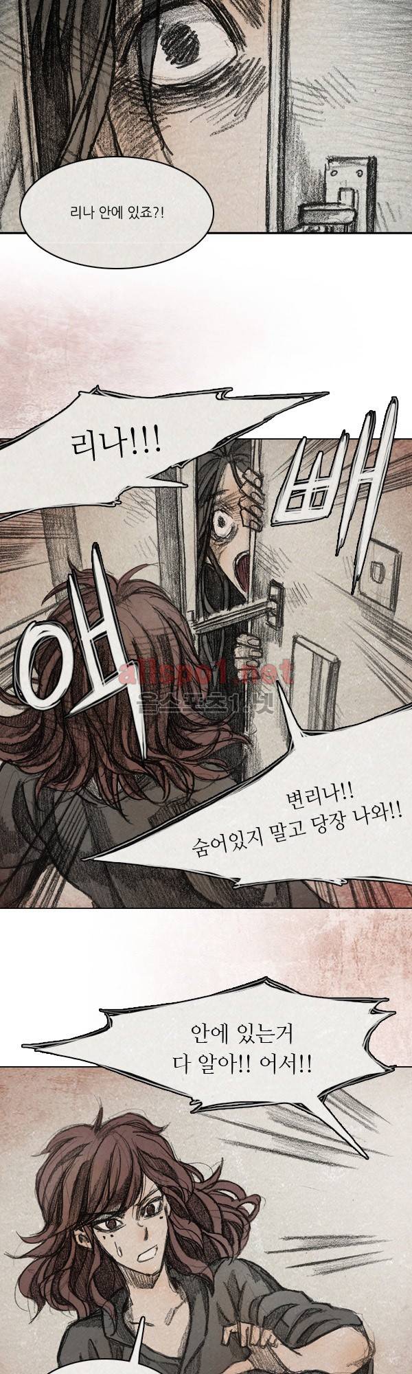 모범택시 시즌2 Ep .그림자 4화 2