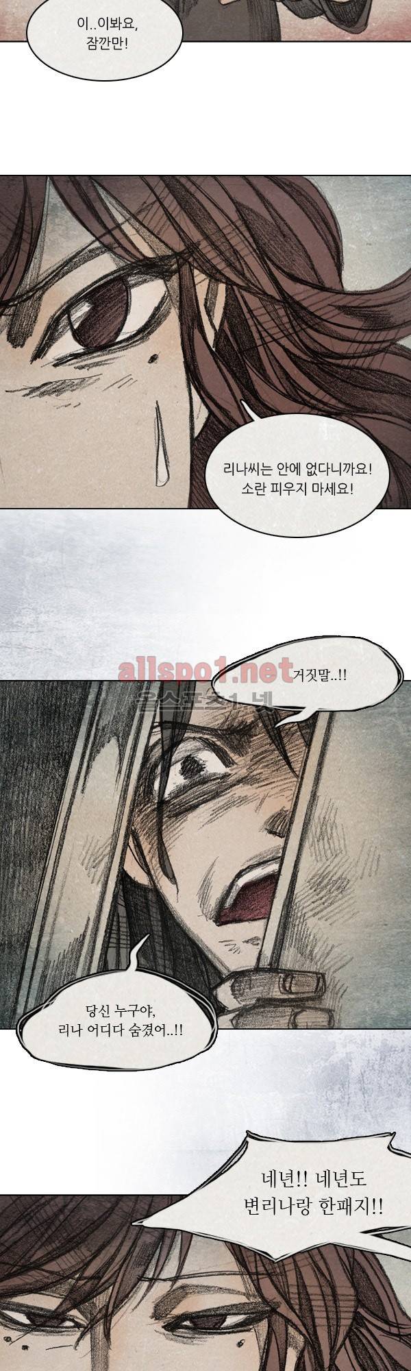 모범택시 시즌2 Ep .그림자 4화 3