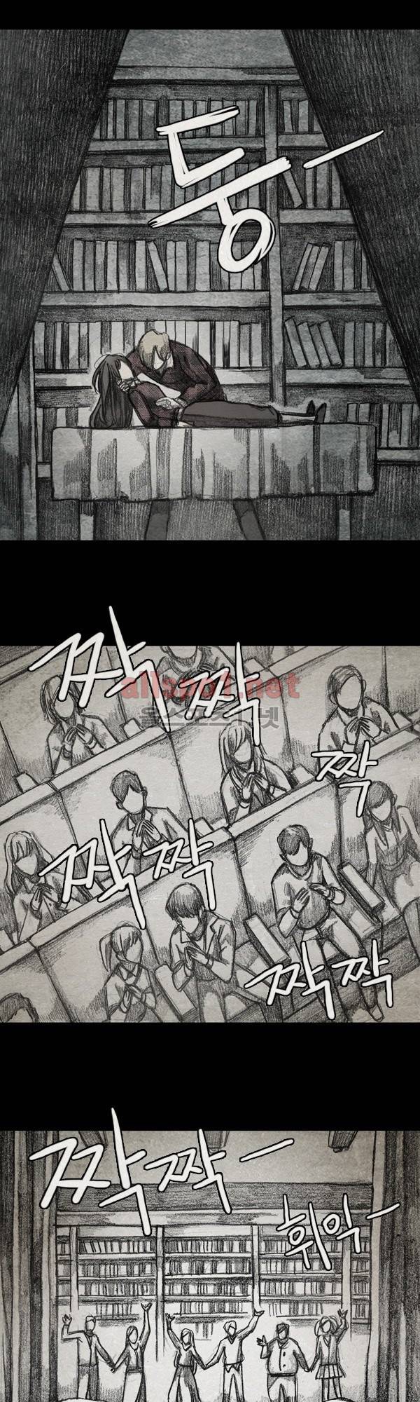 모범택시 시즌2 Ep .From. fans 5화 3