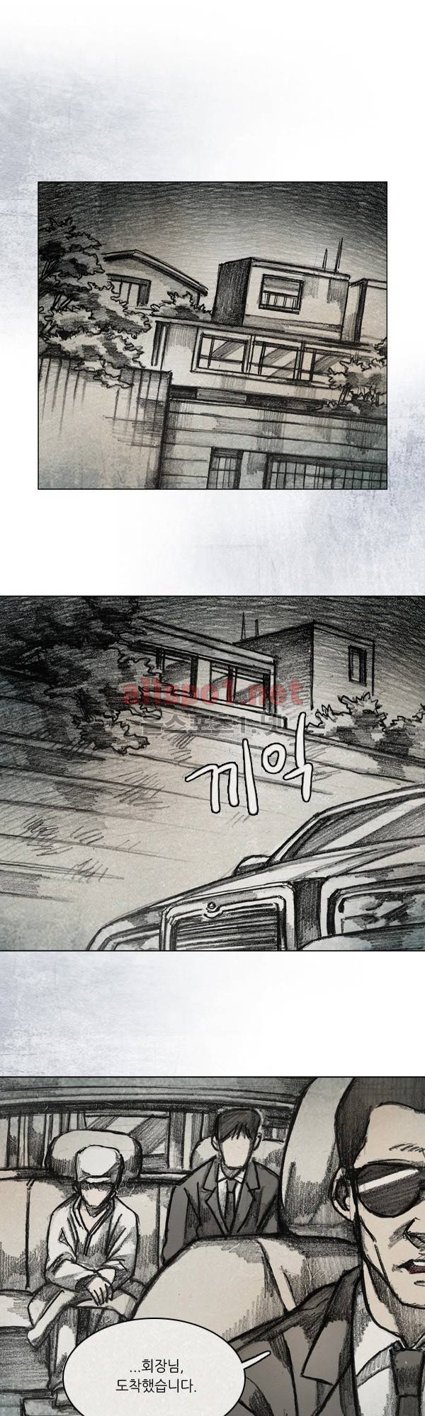 모범택시 시즌2 Ep .약한 남자 6화 1
