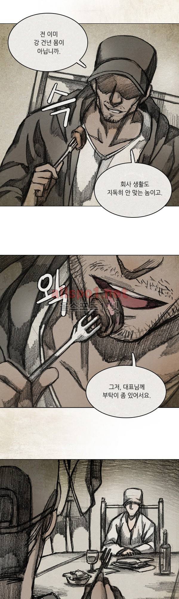 모범택시 시즌2 Ep .약한 남자 6화 6