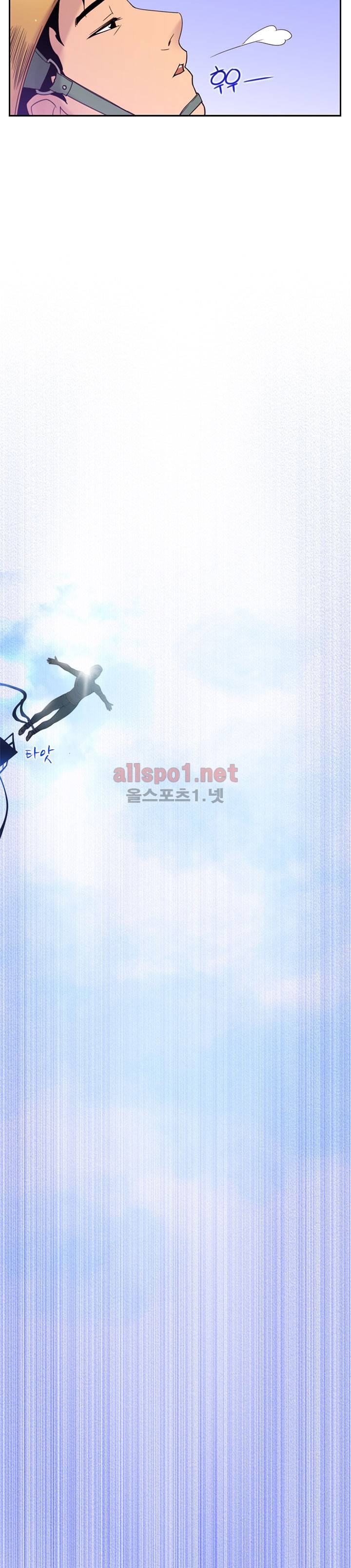 7차전 프롤로그 2