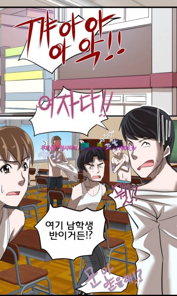 젖소탱탱걸 10화 2