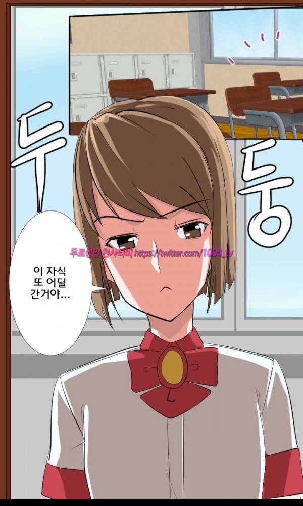 젖소탱탱걸 10화 3