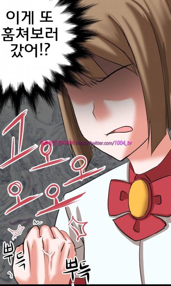 젖소탱탱걸 10화 5