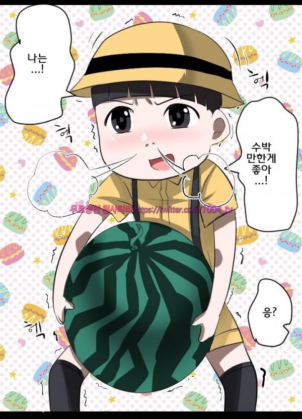 젖소탱탱걸 20화 3
