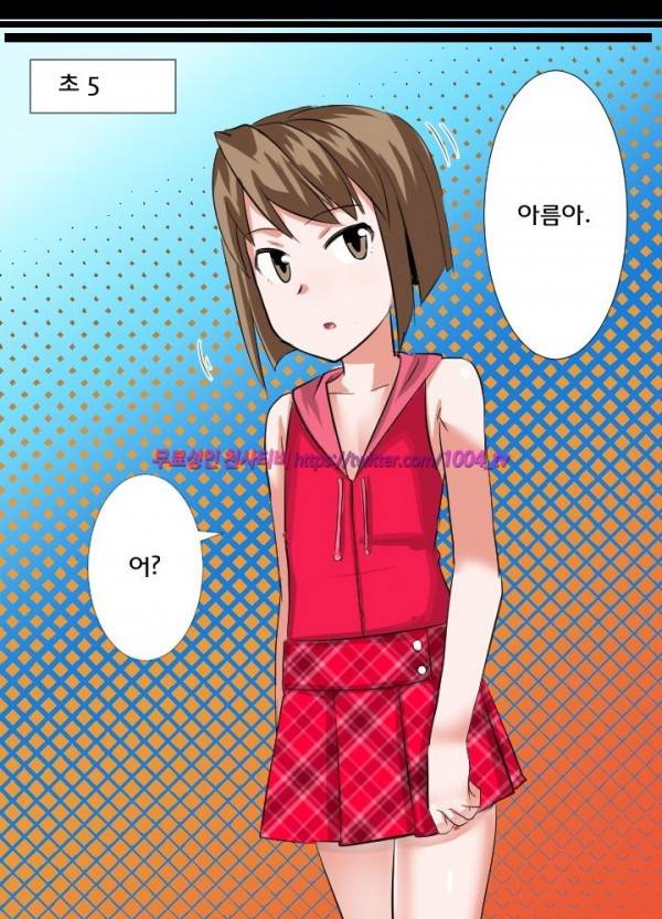 젖소탱탱걸 20화 4