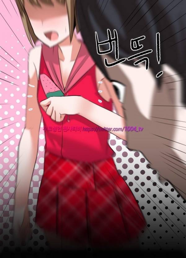 젖소탱탱걸 20화 7