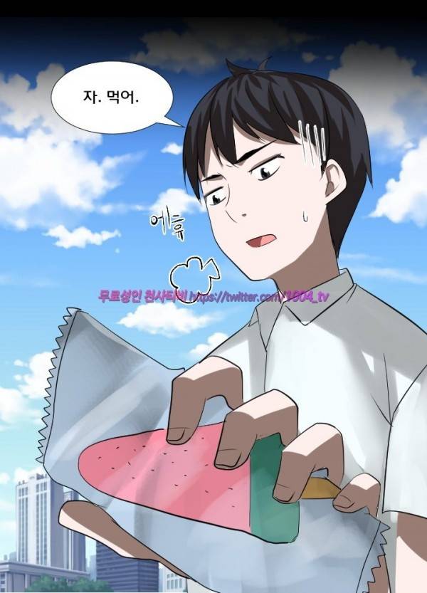 젖소탱탱걸 20화 9