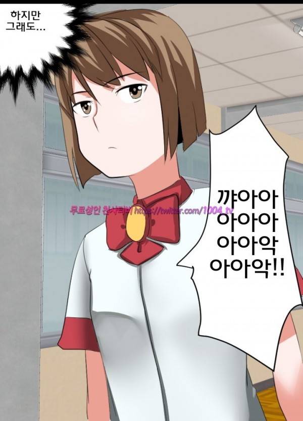 젖소탱탱걸 20화 18
