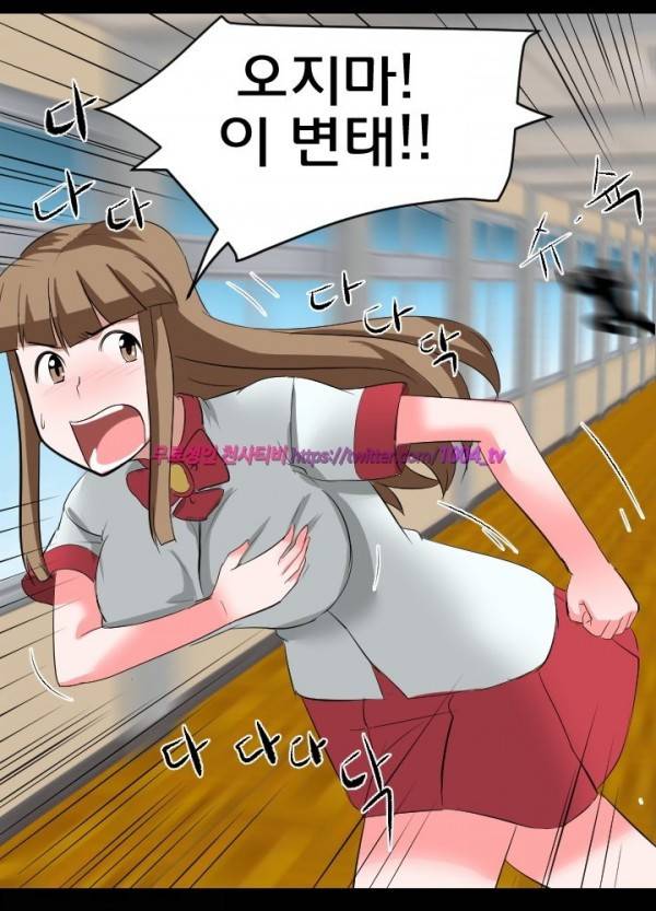 젖소탱탱걸 20화 19