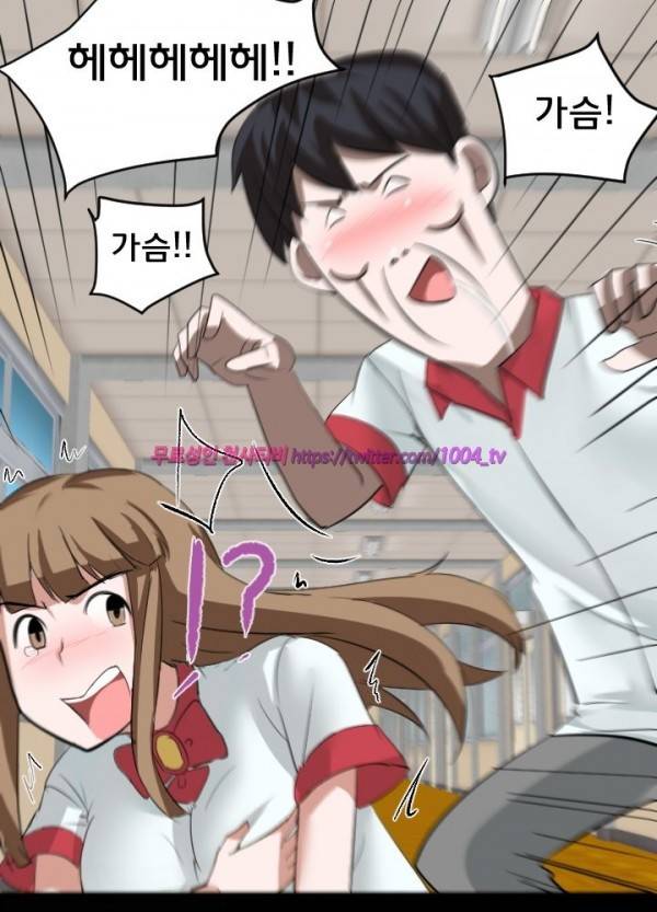 젖소탱탱걸 20화 20