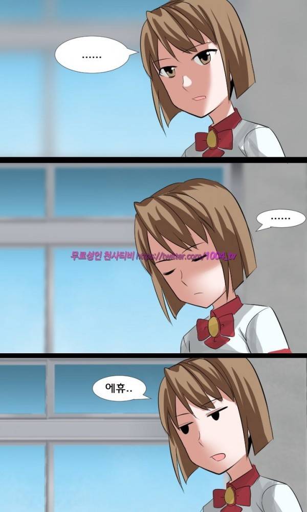 젖소탱탱걸 20화 21