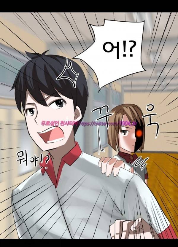 젖소탱탱걸 20화 22