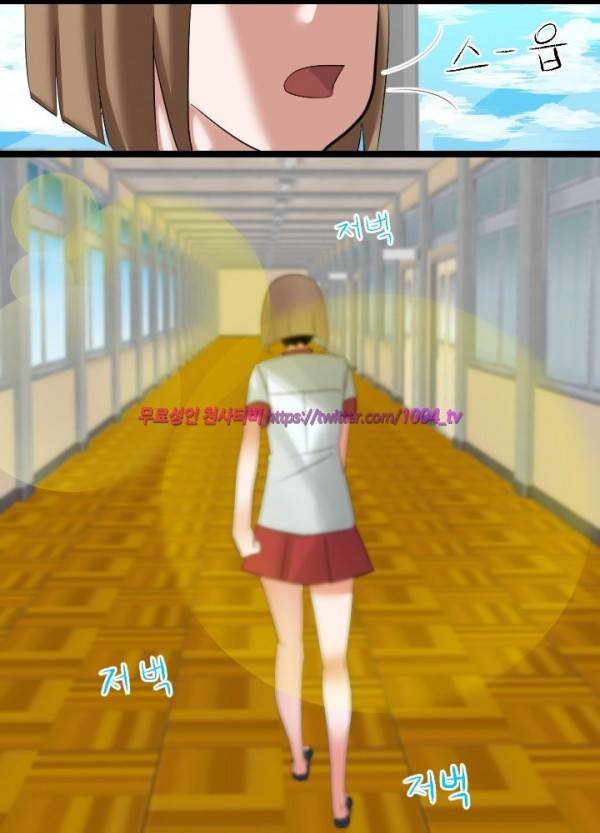 젖소탱탱걸 20화 25