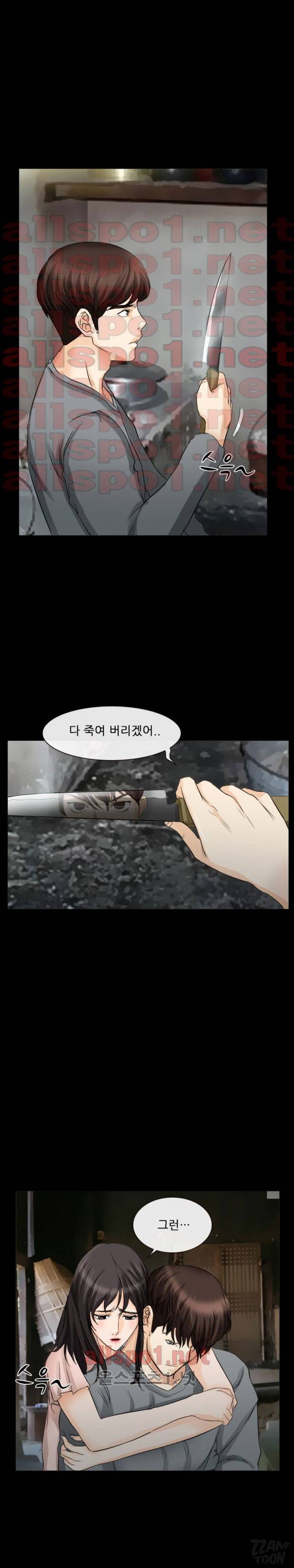초대받지 못한 추억 37-38화 8