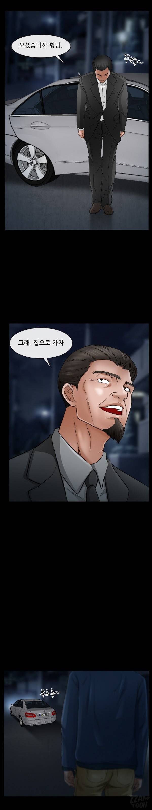 초대받지 못한 추억 37-38화 24
