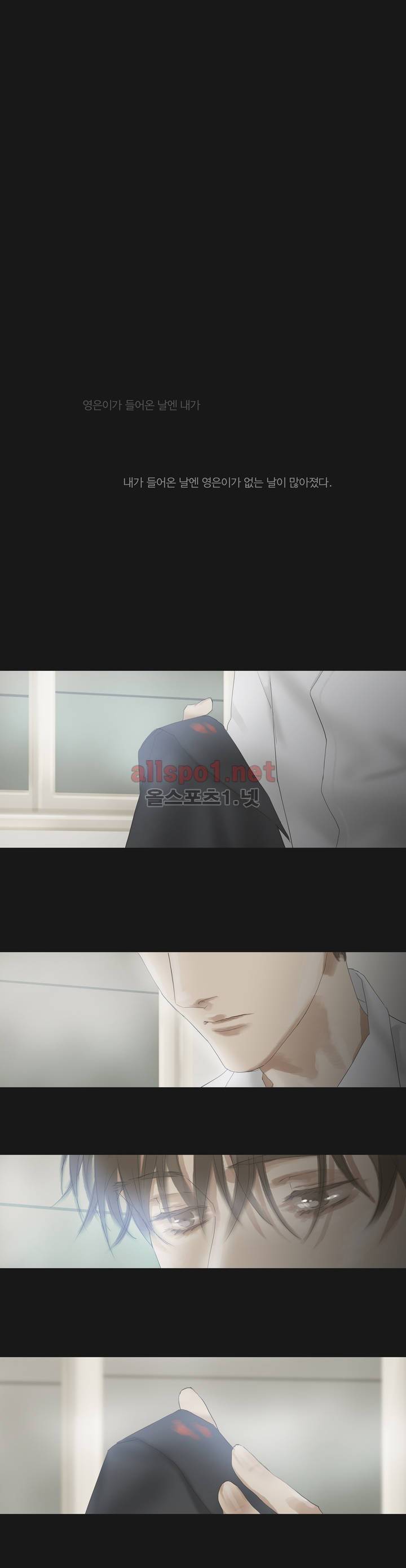 권태 39화 1