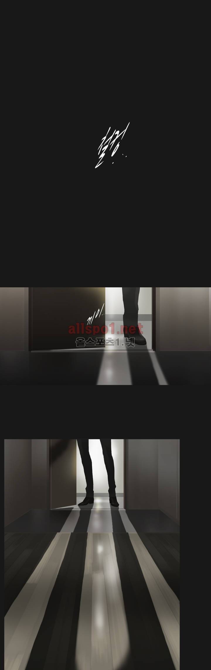 권태 50화 1