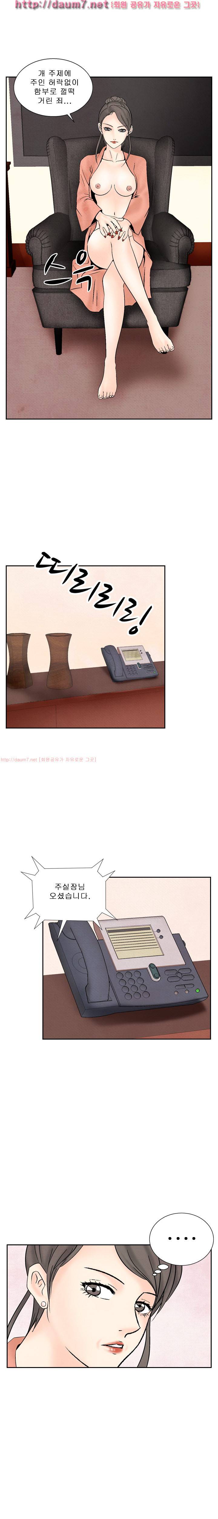 야화 26-28화 1