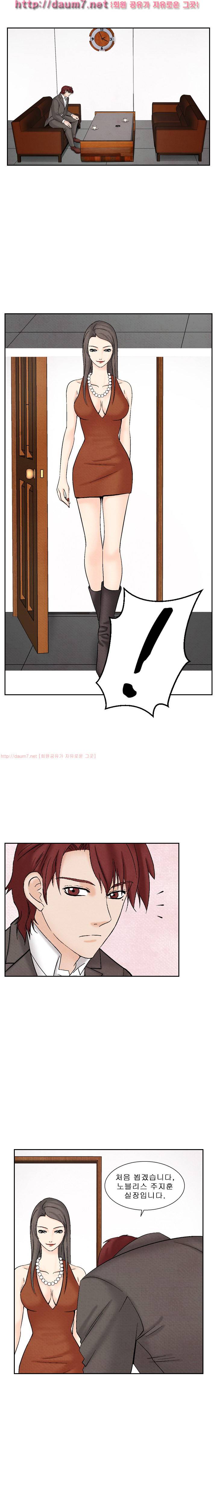 야화 26-28화 2
