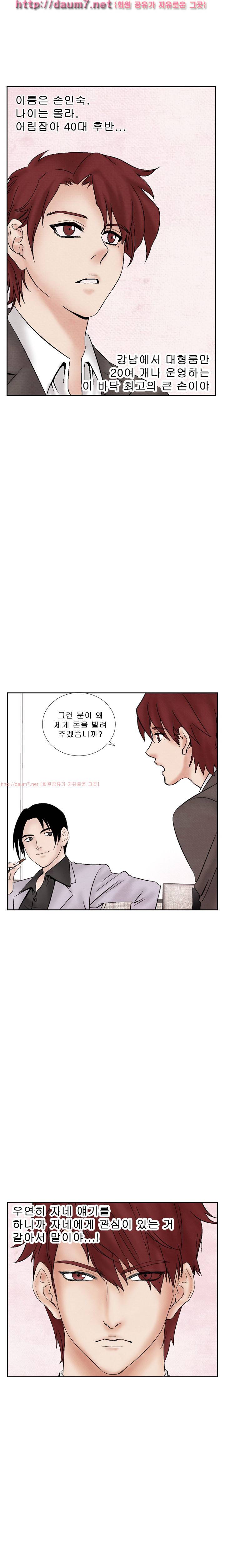 야화 26-28화 4