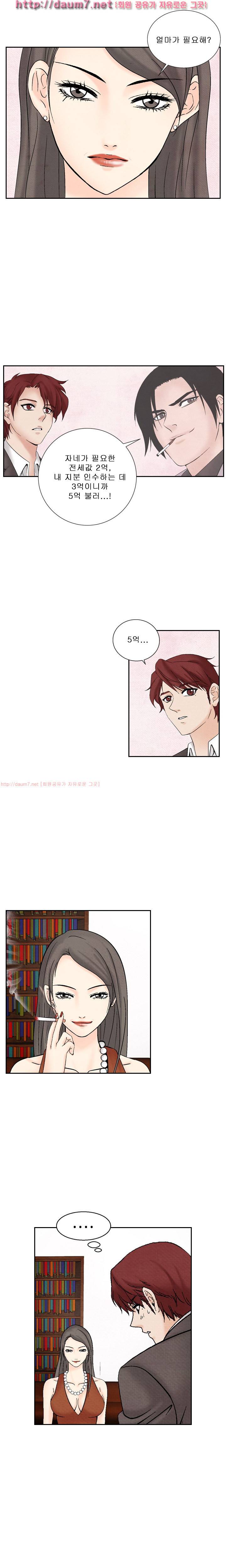 야화 26-28화 5