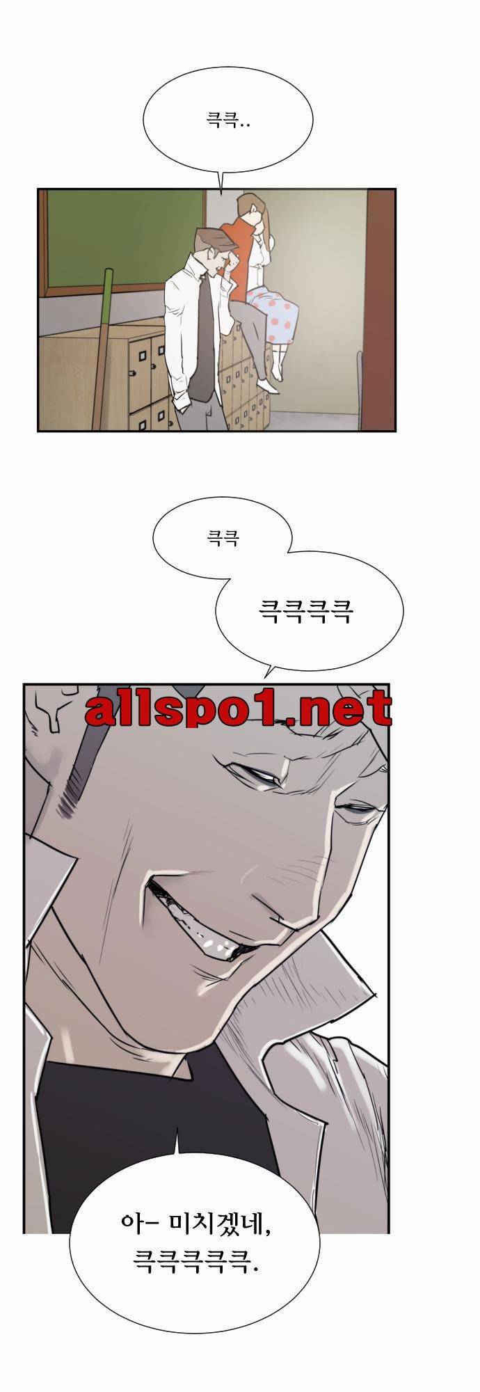용감한 시민 7화 4