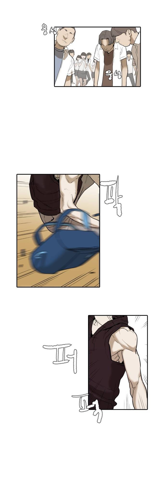 용감한 시민 65화 7
