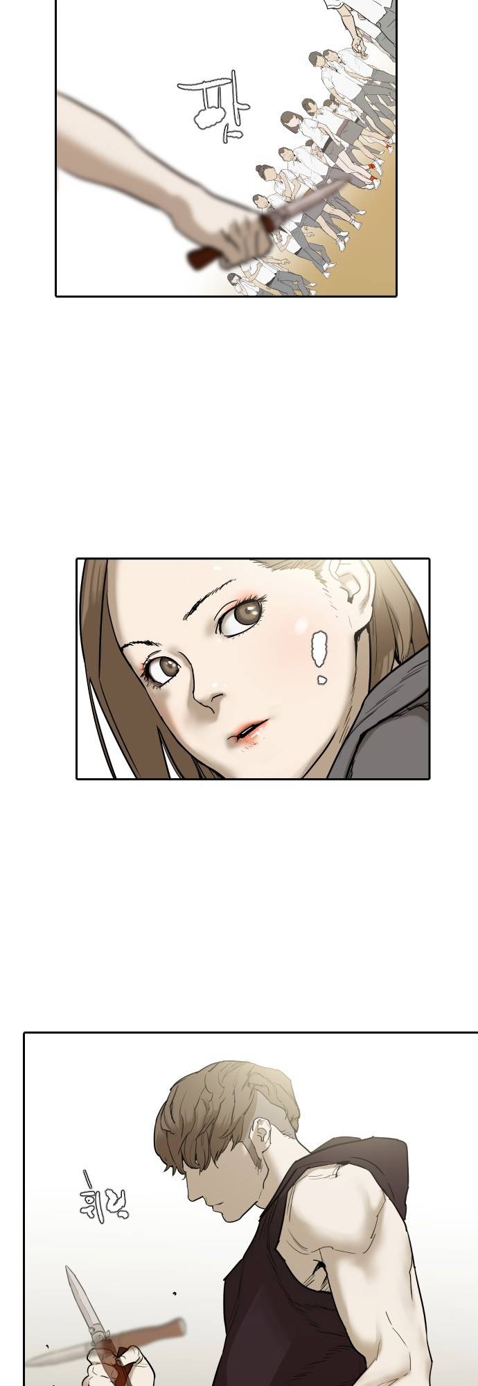 용감한 시민 65화 14