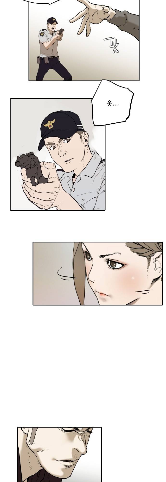 용감한 시민 65화 16