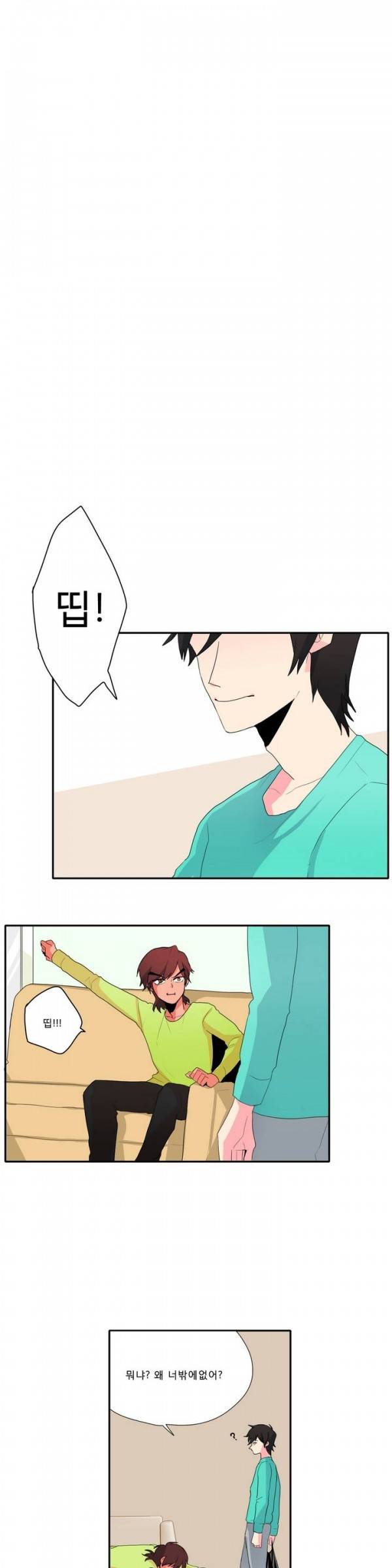 애플 다이너마이트 1화 2