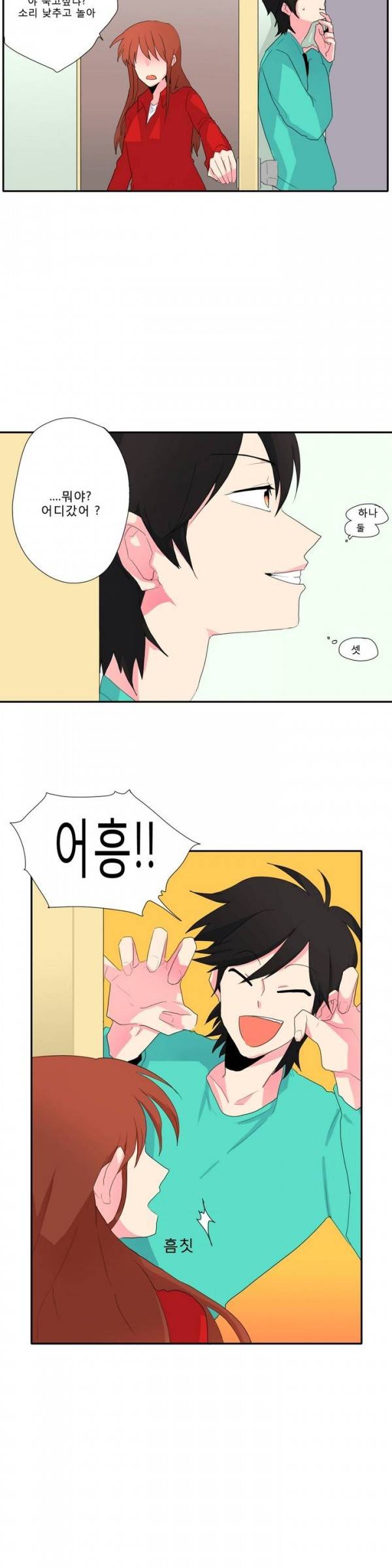 애플 다이너마이트 1화 6