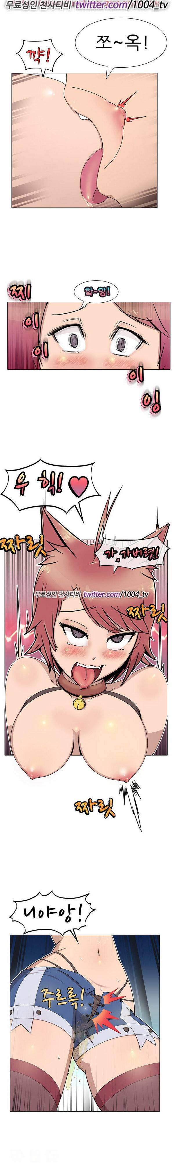 색마아리아스 3화 2