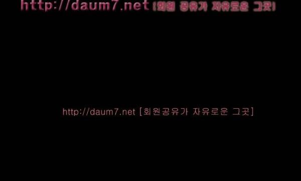 송곳니 9화 2