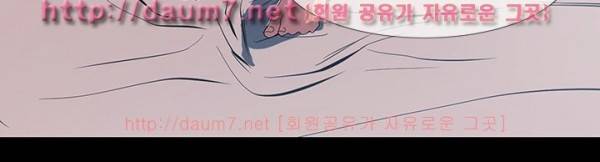 송곳니 9화 11
