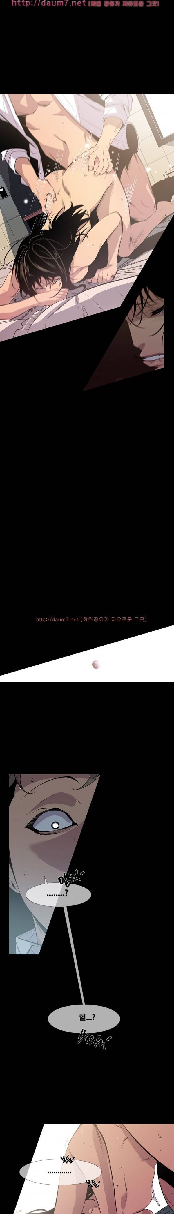 송곳니 9화 19