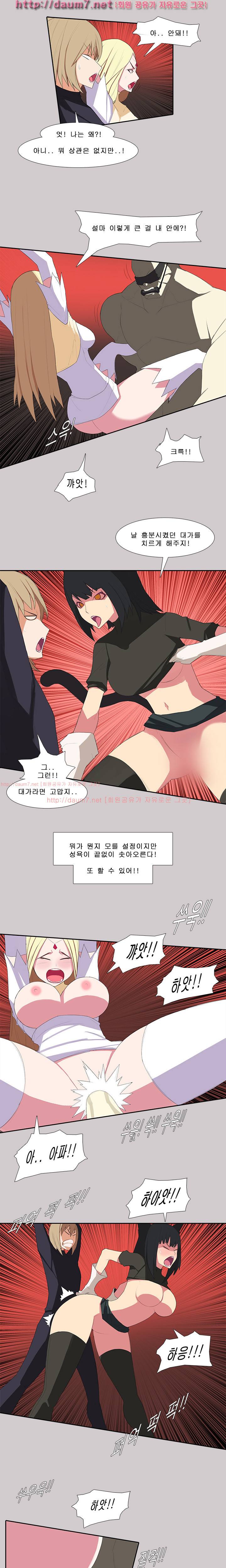 여자의 끝 17-18화 1
