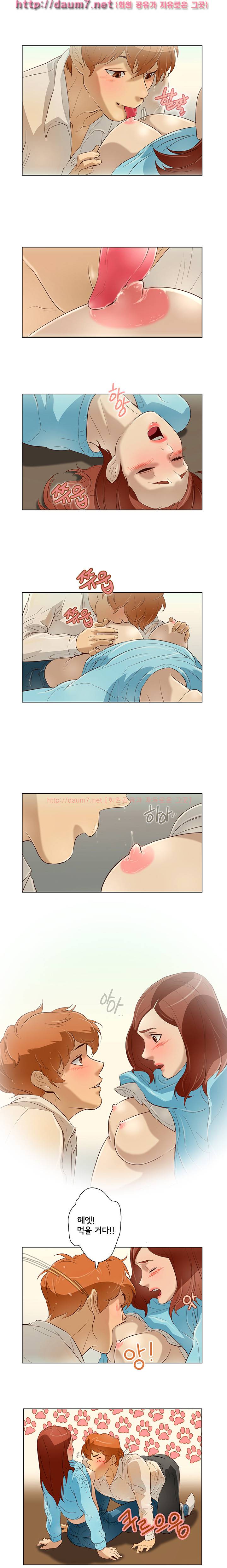 오늘의 남편 11화 3