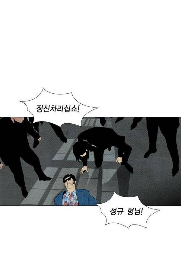 부활남 61화 2
