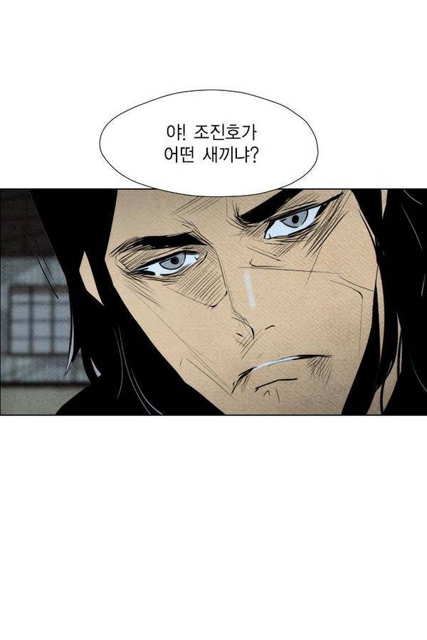 부활남 61화 3