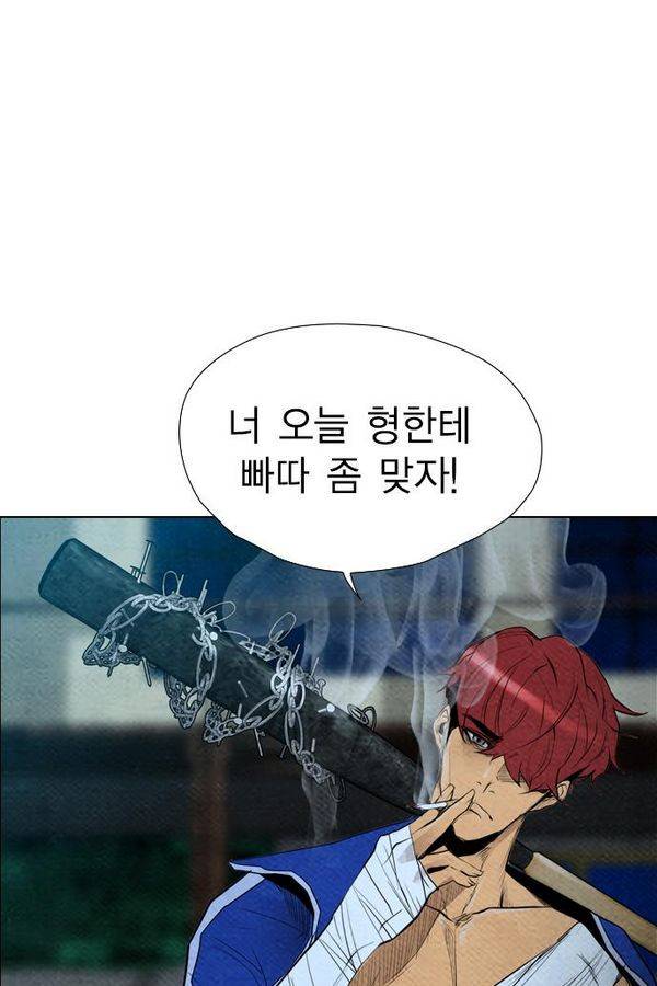 부활남 61화 4