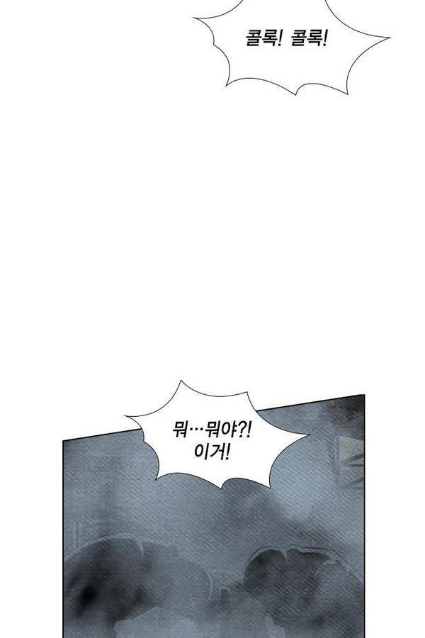 부활남 61화 13
