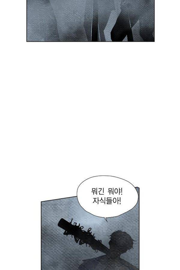 부활남 61화 14
