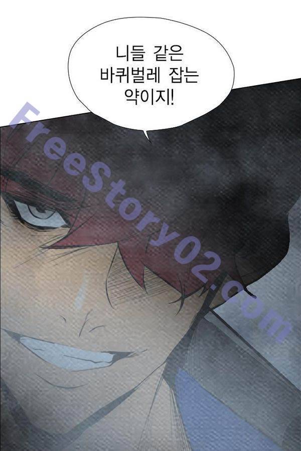 부활남 61화 16